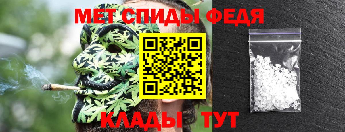 Сердобск  АМФ  Вход с VPN  АМФ 98% 