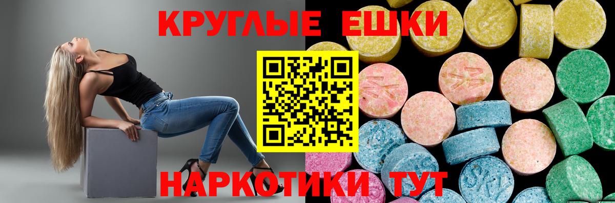 Экстази бентли Сердобск