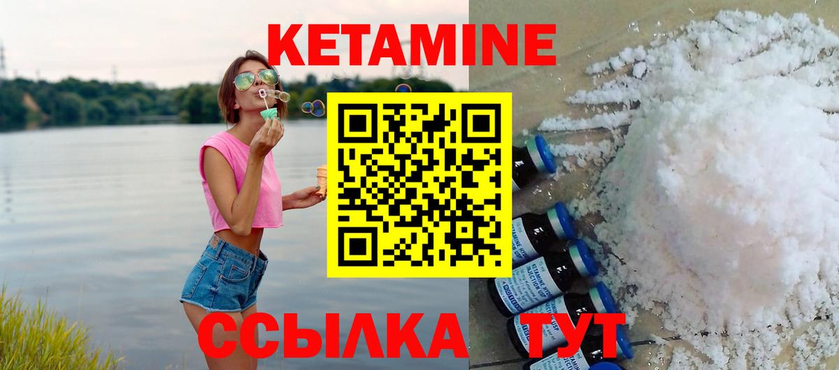 kraken   Вход с VPN  Кетамин VHQ  Сердобск  Кетамин VHQ 
