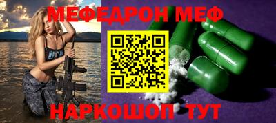 прущий лед Бугуруслан