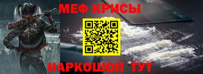 синтетический гашиш Будённовск
