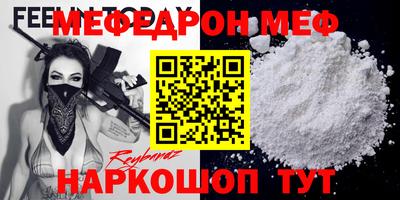 прущий лед Бугуруслан
