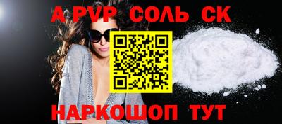 прущий лед Бугуруслан