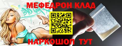 бутират Бузулук