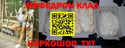 бутират Бузулук