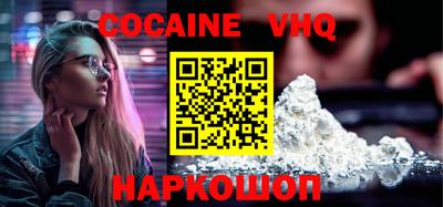 синтетический гашиш Будённовск