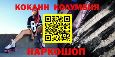 синтетический гашиш Будённовск