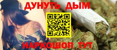 синтетический гашиш Будённовск