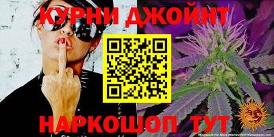 синтетический гашиш Будённовск