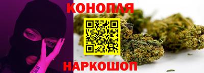 синтетический гашиш Будённовск