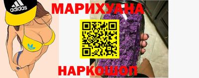 синтетический гашиш Будённовск