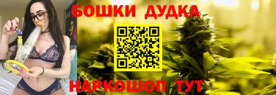 прущий лед Бугуруслан