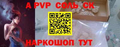 прущий лед Бугуруслан