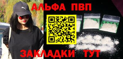 бутират Бузулук