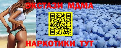 синтетический гашиш Будённовск