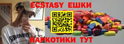 бутират Бузулук