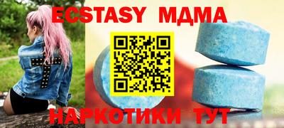 бутират Бузулук