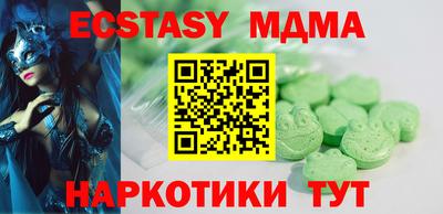 синтетический гашиш Будённовск