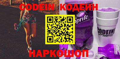синтетический гашиш Будённовск