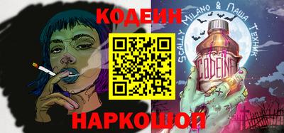 прущий лед Бугуруслан
