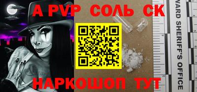 прущий лед Бугуруслан