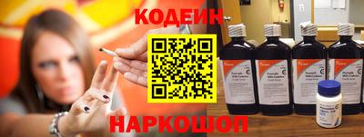 бутират Бузулук