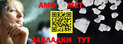 бутират Бузулук