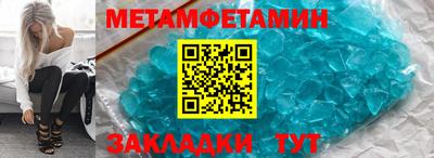 прущий лед Бугуруслан