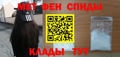 прущий лед Бугуруслан