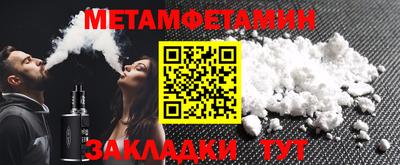 бутират Бузулук