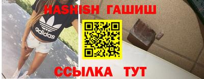 синтетический гашиш Будённовск