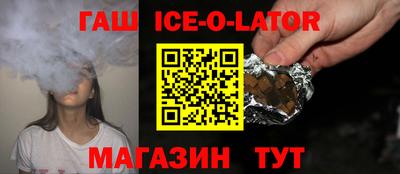 прущий лед Бугуруслан