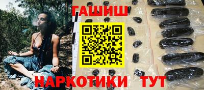 бутират Бузулук