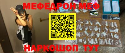 бутират Бузулук
