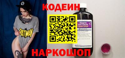 прущий лед Бугуруслан