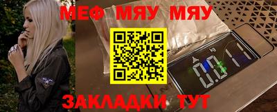 прущий лед Бугуруслан