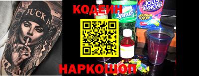 синтетический гашиш Будённовск