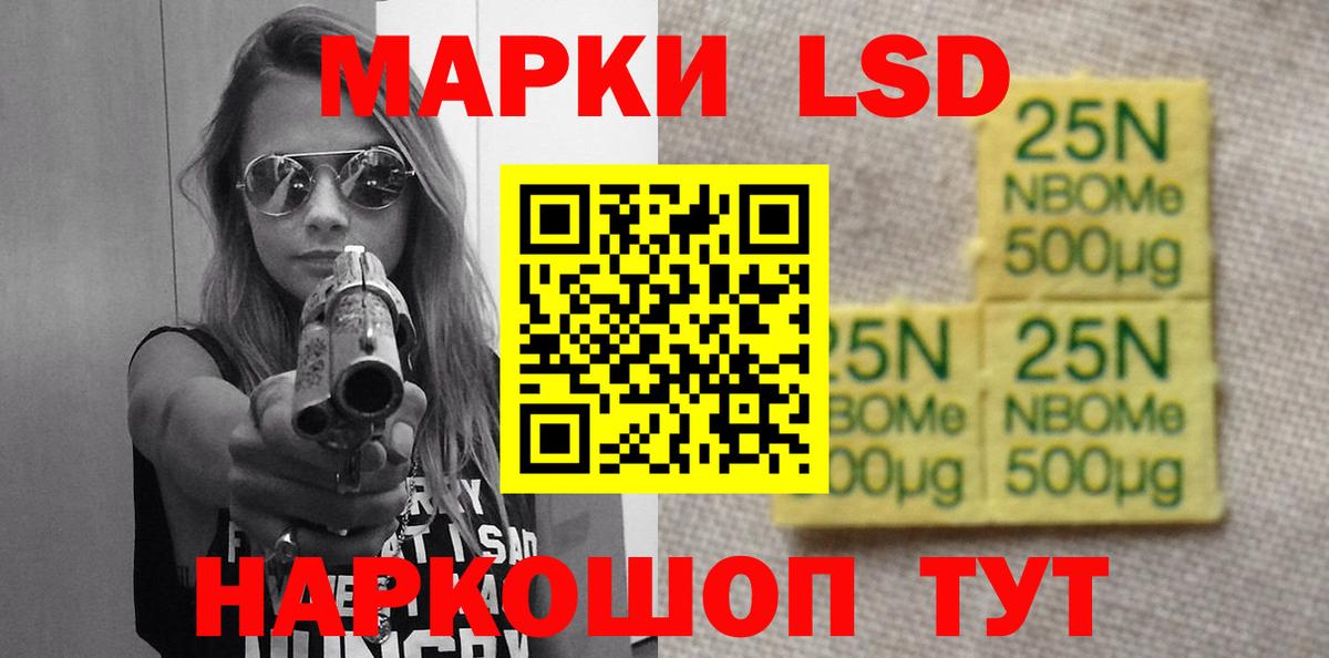 Лсд 25 экстази ecstasy  Вход с VPN  LSD-25 экстази  Сердобск 
