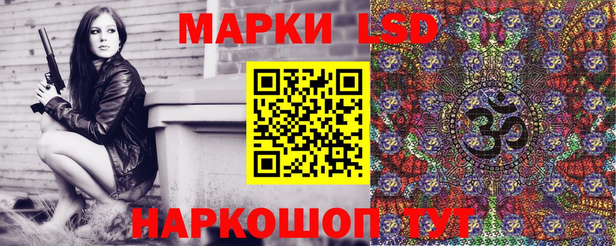 Сердобск  Марки NBOMe  Вход с VPN  Марки N-bome 1,8мг 