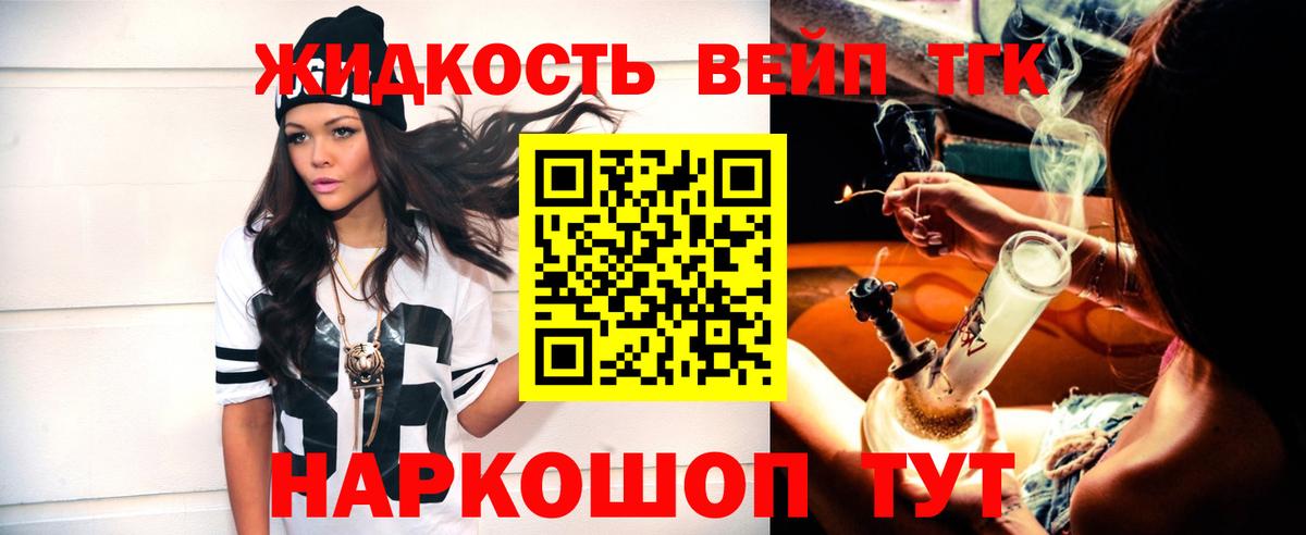 Дистиллят ТГК Wax Сердобск