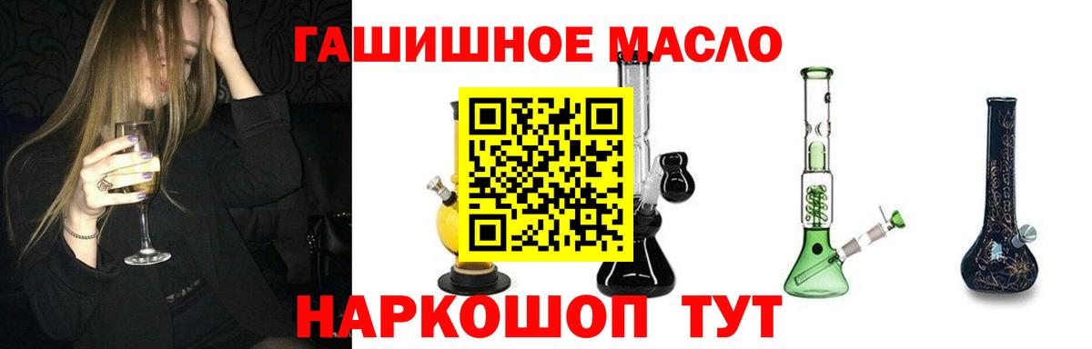 сколько стоит  Дистиллят ТГК Wax  Вход с VPN  Сердобск 